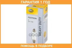 ����� 24V R10W 18W SV8,5-8 1 ��. ������ Hella / 8GM002091241 �������� 12 ��� 8GM002091241 ����