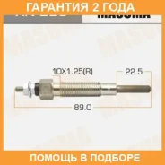 ����� ����������� Masuma / XN223 �������� 24 ��� XN223 ����