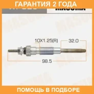 ����� ����������� Masuma / XT026 �������� 24 ��� XT026 ����