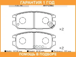 �������� ��������� �������, �������� ������ FBL / AFP256S �������� 12 ��� AFP256S ����