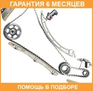 ������������ ���� Honda / 13460PNA004 �������� 6 ��� 13460PNA004 ����