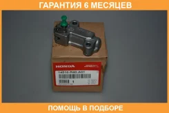 ���������� ���� Honda / 14510R40A01 �������� 6 ��� 14510R40A01 ����