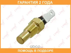 ������ ����������� ����������� �������� Lynxauto / DM7067 �������� 24 ��� DM7067 ����
