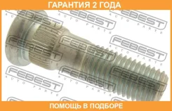 ������� ������� Febest / 0484002PCS10 �������� 24 ��� 0484002PCS10 ����