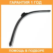 ����� ���������������� ������������ Enduro 480�� Denso / EFR048 �������� 12 ��� EFR048 ����