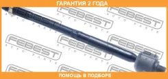 ���� ������� Febest / 2122CB7 �������� 24 ��� 2122CB7 ����