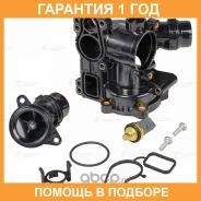 ������ ���������� ��� ����������� VW Passat B6 (05-)/Skoda Octavia A5 (04-) 1.8T/2.0T (� ����������� ��������, � ��������) Luzar / LT1827 �������� 12...