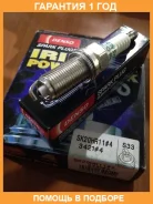 ����� ��������� Denso / SK20HR11 �������� 12 ��� SK20HR11 ����