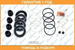����������� �������� G-Brake / GK403 �������� 12 ��� GK403 ����