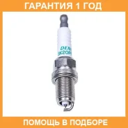 ����� ��������� Denso / SK20PRA8 �������� 12 ��� SK20PRA8 ����