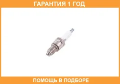 ����� ��������� Denso / W20Epbrs �������� 12 ��� W20EPBRS ����