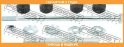 ���� ������������� �������� Febest / 2123Explf �������� 24 ��� 2123EXPLF ����