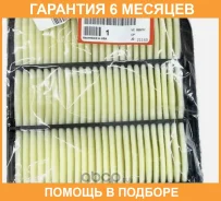 �������� 6 ��� Honda 1722064AA00 Honda / 1722064AA00 1722064AA00 ����