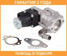 ������ EGR (������������ ����. �����) ��� �/� Ford Transit (06-) 2.2D (LVEG 1003) Luzar / LVEG1003 �������� 24 ��� LVEG1003 ����