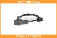 ������ ��������� Bosch / 0281002138 �������� 12 ��� 0281002138 ����
