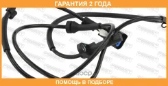 ������ abs ������ ����� Febest / 21606004 �������� 24 ��� 21606004 ����