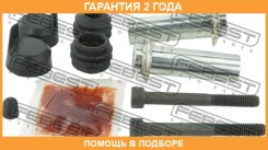 ����������� �������� ���������� ������� Febest / 2174TT9R �������� 24 ��� 2174TT9R ����
