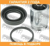 ������� �������� ���������� ������� � ���������� ����������� D38 Febest / 2176Cdhrkit �������� 24 ��� 2176CDHRKIT ����
