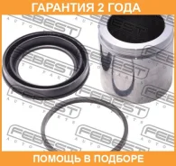 ������� �������� ���������� ��������� ����������� Febest / 2176Expiifkit �������� 24 ��� 2176EXPIIFKIT ����