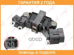 ��������� ���������� ���������� Lynxauto / EA92039 �������� 24 ��� EA92039 ����