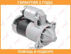 ������� (1,2 kW) Lynxauto / ES1278 �������� 24 ��� ES1278 ����
