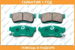 ������� G-Brake / GP00045 �������� 12 ��� GP00045 ����