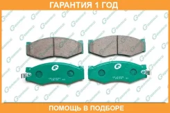 ������� G-Brake / GP01031 �������� 12 ��� GP01031 ����