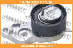 ���������� ����� ��� Febest / 2190CB4 �������� 24 ��� 2190CB4 ����