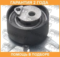���������� ����� ��� Febest / 2190Focii �������� 24 ��� 2190FOCII ����
