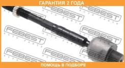 ���� ������� Febest / 0522CX9 �������� 24 ��� 0522CX9 ����