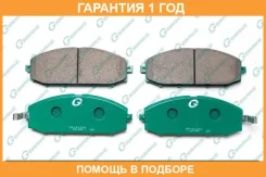 ������� G-Brake / GP01218 �������� 12 ��� GP01218 ����
