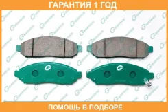 ������� G-Brake / GP01267 �������� 12 ��� GP01267 ����
