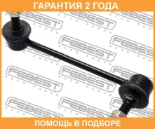 ���� ������������� �������� ������ Febest / 0523002 �������� 24 ��� 0523002 ����