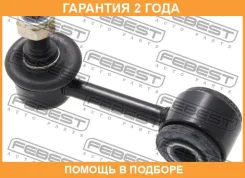���� ������������� ������ Febest / 0523005 �������� 24 ��� 0523005 ����