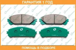 �������� ��������� ������� G-Brake / GP02006 �������� 12 ��� GP02006 ����