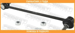 ���� ������������� �������� ����� Febest / 0523BMFL �������� 24 ��� 0523BMFL ����