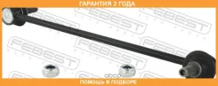���� ������������� �������� ������ Febest / 0523BMFR �������� 24 ��� 0523BMFR ����