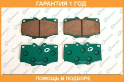 ������� G-Brake / GP02020 �������� 12 ��� GP02020 ����