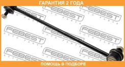 ���� ������������� �������� ������ Febest / 0523EPFR �������� 24 ��� 0523EPFR ����