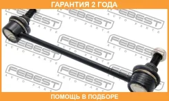 ���� ������������� ������ Febest / 0523PCR �������� 24 ��� 0523PCR ����