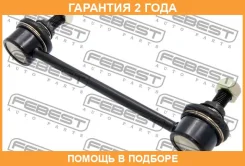 ���� ������������� ������ Febest / 0523PCR00 �������� 24 ��� 0523PCR00 ����