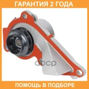 ����� ������� ��� �� Renault Arkana (19-)Mercedes-Benz A (18-) 13T [H5HM282] HD Luzar / LWP0911 �������� 24 ��� LWP0911 ����