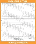 ������� ��������� �������� �������� Febest / 2201Ceedf �������� 24 ��� 2201CEEDF ����