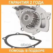 ����� ������� ��� �/� Ford Mondeo (07-)/Kuga (08-)/Citroen Jumper (02-) 2.0D (LWP 1020) Luzar / LWP1020 �������� 24 ��� LWP1020 ����