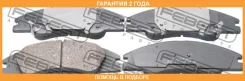 ������� ��������� �������� �������� Febest / 2201Cerif �������� 24 ��� 2201CERIF ����