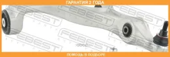 ����� �������� ������ ����� Febest / 23247PFLL �������� 24 ��� 23247PFLL ����