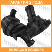 ��������� Febest / 23462018 �������� 24 ��� 23462018 ����