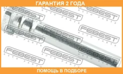 ������ Febest / 0574CX5LOWR �������� 24 ��� 0574CX5LOWR ����