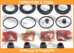 ����������� �������� ���������� ��������� (�� ��� �������) Febest / 0575BT50F �������� 24 ��� 0575BT50F ����