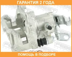 ������� ��������� ������ ������ Febest / 2377162RRH �������� 24 ��� 2377162RRH ����